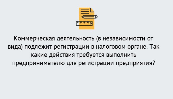 Почему нужно обратиться к нам? Приморско-Ахтарск Регистрация предприятий в Приморско-Ахтарск