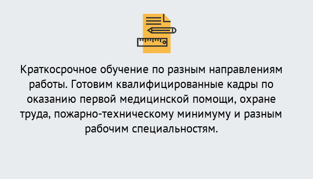 Почему нужно обратиться к нам? Приморско-Ахтарск 