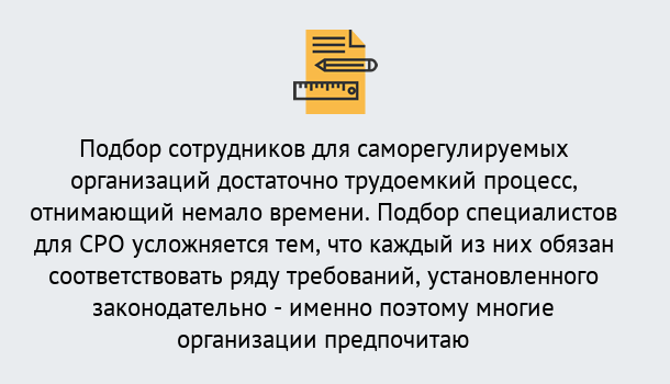 Почему нужно обратиться к нам? Приморско-Ахтарск Повышение квалификации сотрудников в Приморско-Ахтарск