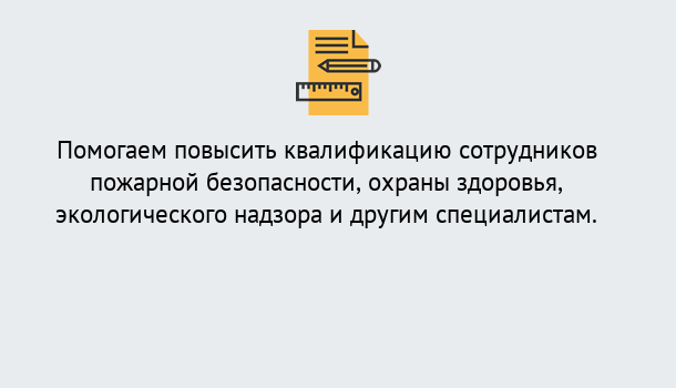 Почему нужно обратиться к нам? Приморско-Ахтарск 