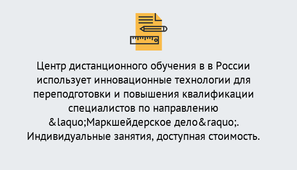 Почему нужно обратиться к нам? Приморско-Ахтарск Курсы обучения по направлению Маркшейдерское дело